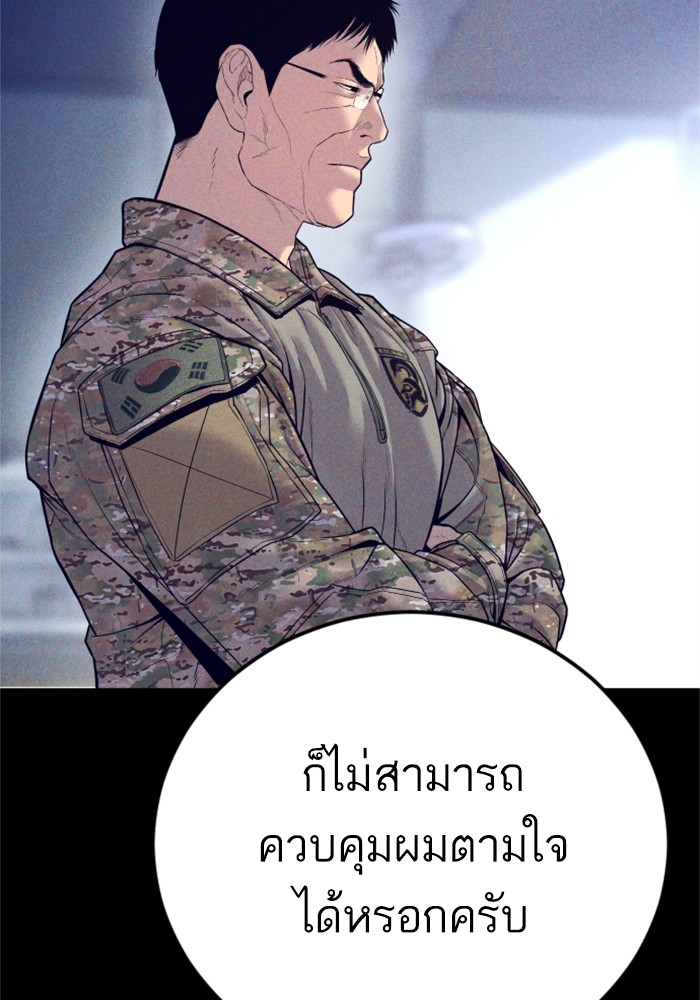 Doujin-Lc- อ่าน โดจิน มังฮวา เกาหลี ญี่ปุ่น จีน แปลไทย Manager Kim ตอนที่ 1 2 3 4 5 6 7 8 9 10 11 12 13 14 ฟรี ไม่มีโฆษณา อ่าน โดจิน Manhwa เกาหลี ญี่ปุ่น จีน เรามีครบ คัดมาให้เน้นๆ โดจิน 18+ รับประกันความฟินโดย  Doujin Lc